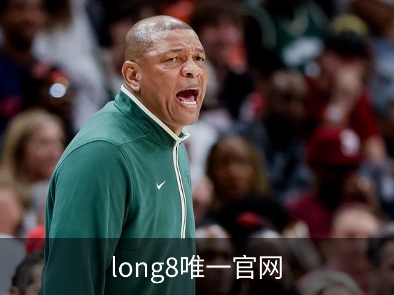long8唯一官网简介